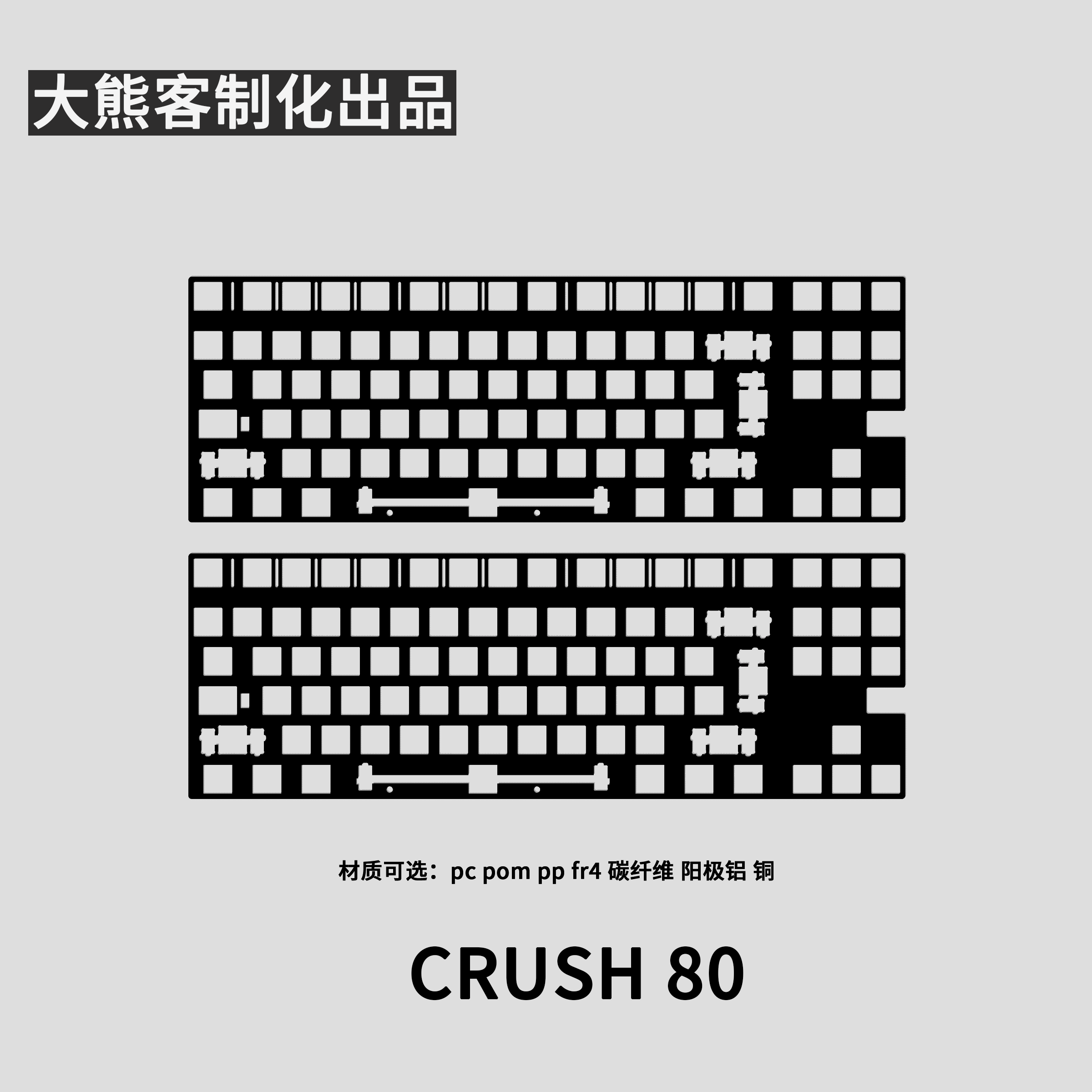 Crush 80 Positioning Plate for - đánh giá và giá Tech Gaming Accessories