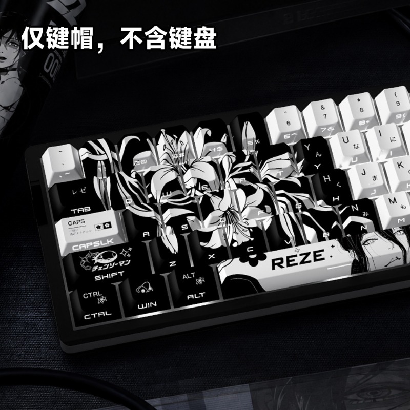 NEW Reze 5.0 Anime Keycaps Cha - đánh giá và giá Tech Gaming Accessories
